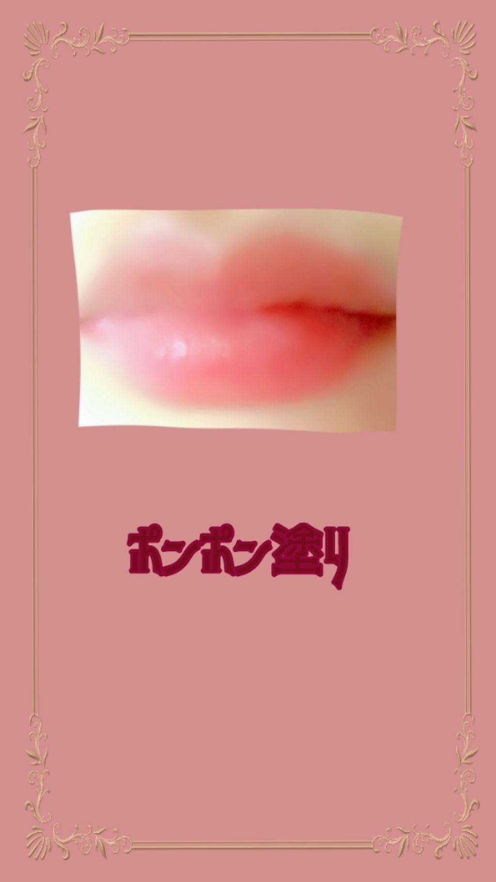 口紅(詰替用)/ちふれ/口紅を使ったクチコミ(4枚目)