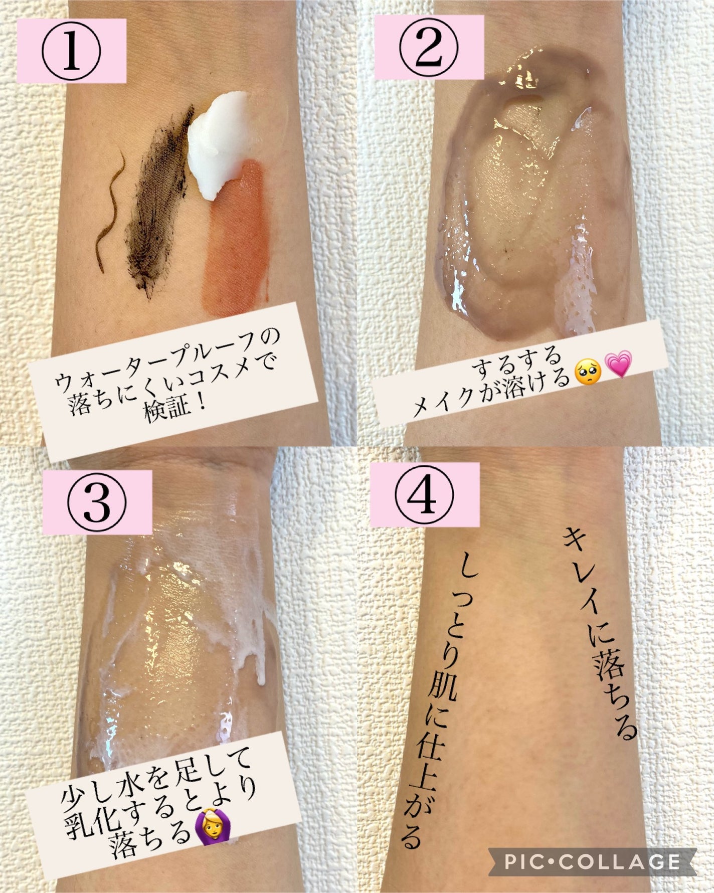 ソフティモ クリアプロ クレンジングバーム ディープクリア/ソフティモ/クレンジングバームを使ったクチコミ(3枚目)