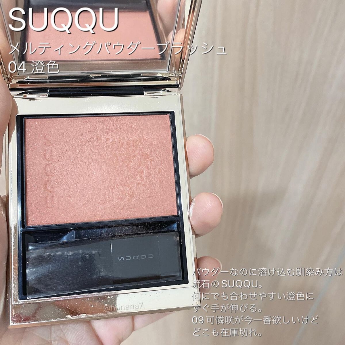 ライトリフレクティングセッティングパウダー プレスト N/NARS/プレストパウダーを使ったクチコミ(7枚目)