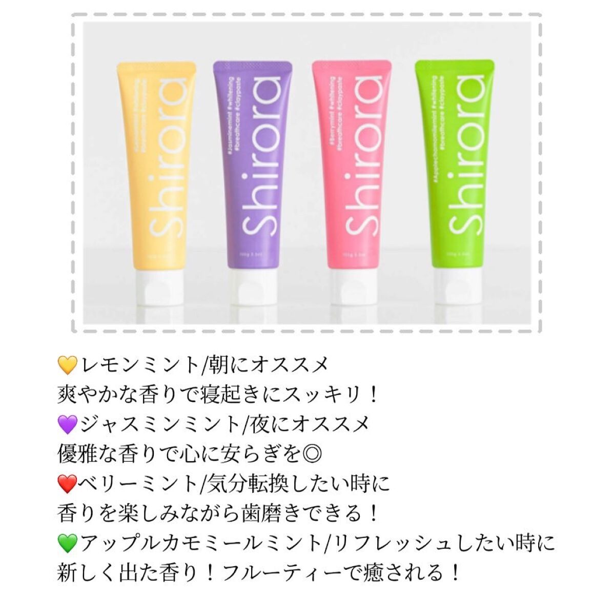 シローラクレイホワイトニング/Shirora/歯磨き粉を使ったクチコミ(3枚目)