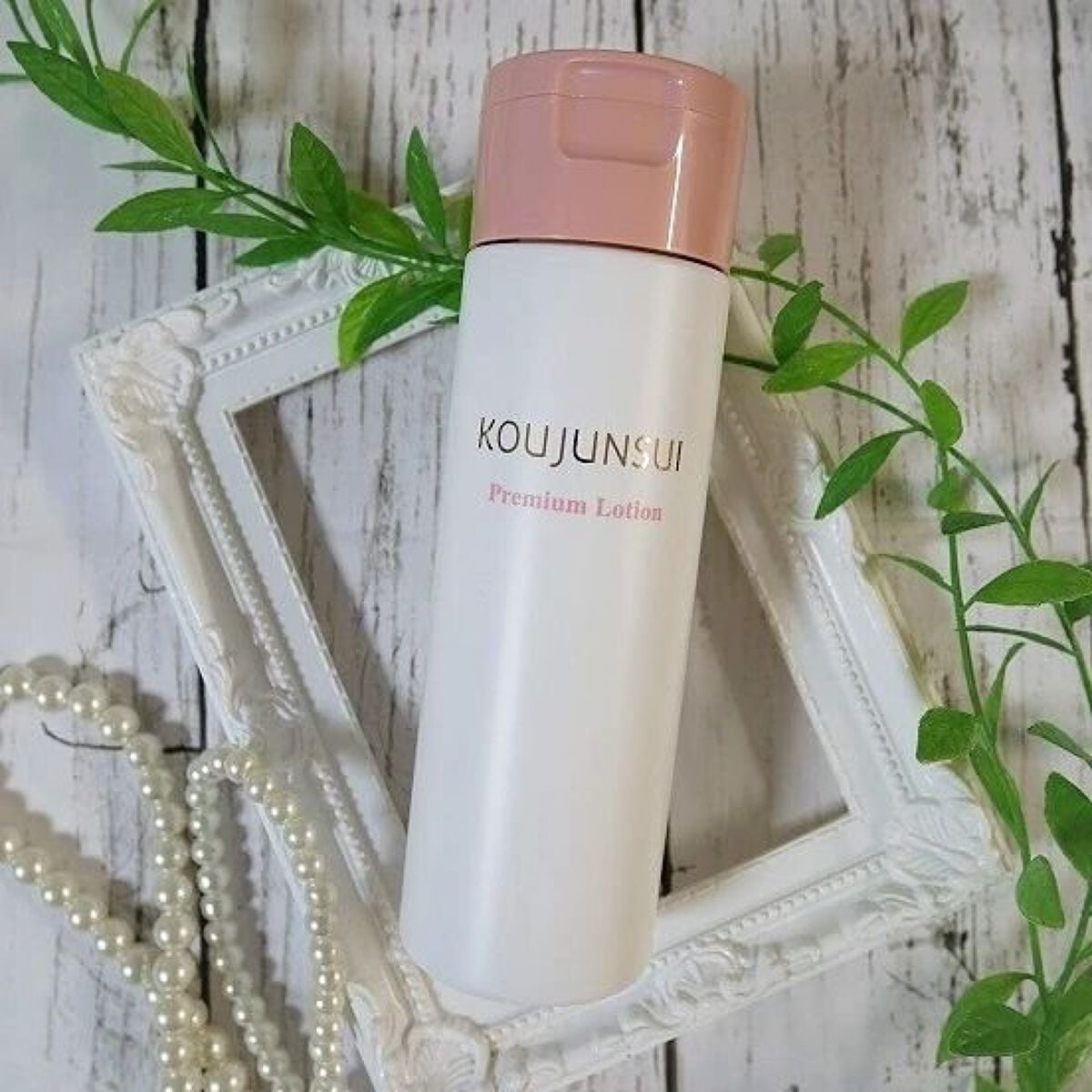 光潤水プレミアム化粧水/エバメール/化粧水を使ったクチコミ(3枚目)