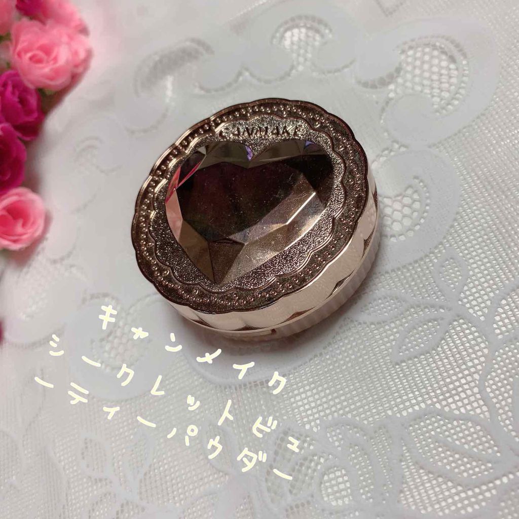 シークレットビューティーパウダー/キャンメイク/プレストパウダーを使ったクチコミ(1枚目)