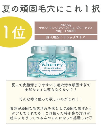 サンシビオ エイチツーオー D/ビオデルマ/クレンジングウォーターを使ったクチコミ(6枚目)