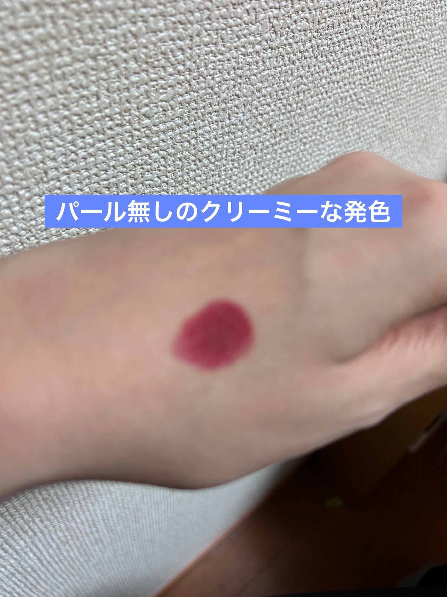 口紅(詰替用)/ちふれ/口紅を使ったクチコミ(2枚目)