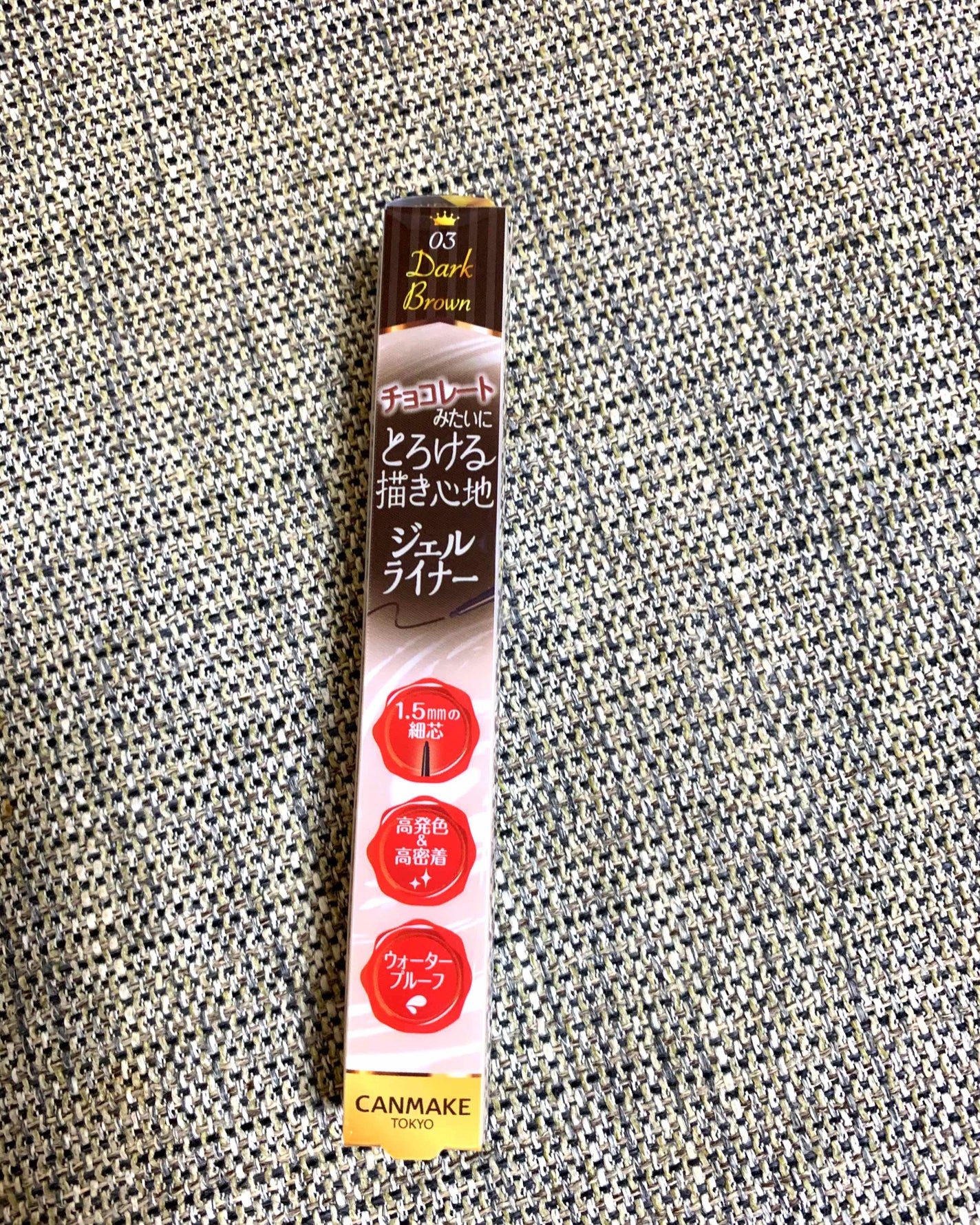 クリーミータッチライナー/キャンメイク/ジェルアイライナーを使ったクチコミ(1枚目)