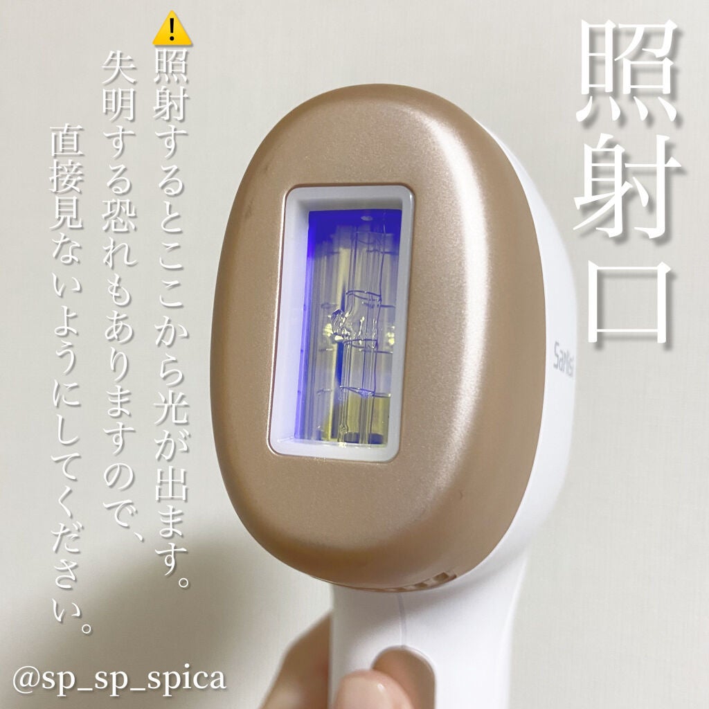 光脱毛器 VIO/Sarlisi/家庭用脱毛器を使ったクチコミ(2枚目)