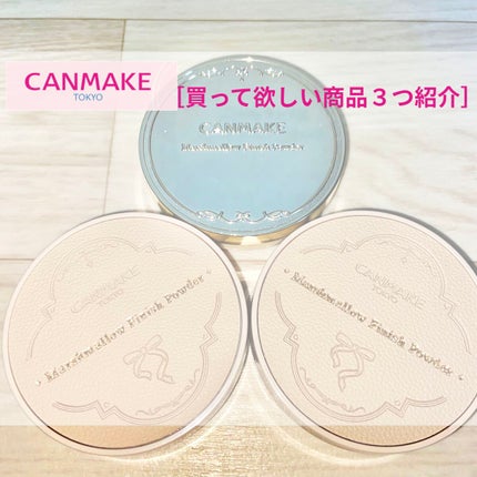 マシュマロフィニッシュパウダー ~Abloom~/キャンメイク/プレストパウダーを使ったクチコミ(1枚目)
