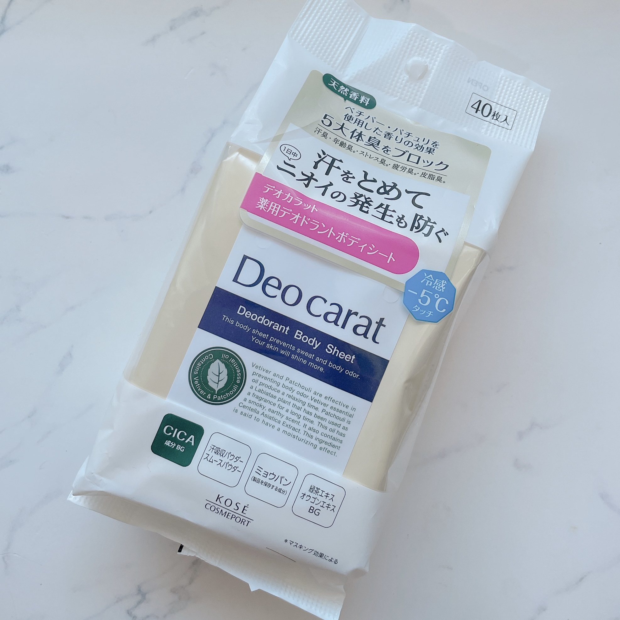 デオカラット 薬用デオドラント ボディシート/デオカラット/ボディシートを使ったクチコミ（1枚目）