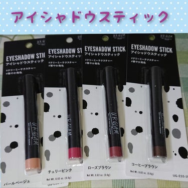 UR GLAM　EYESHADOW STICK/U R GLAM/ジェル・クリームアイシャドウを使ったクチコミ（1枚目）