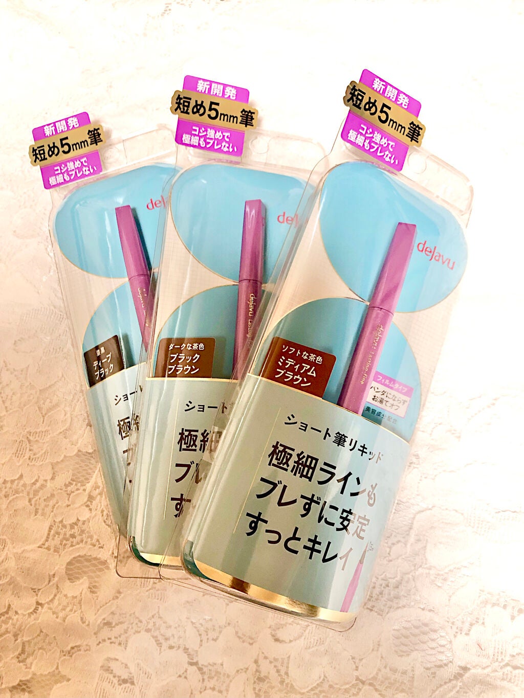 「密着アイライナー」ショート筆リキッド/デジャヴュ/リキッドアイライナーを使ったクチコミ(1枚目)