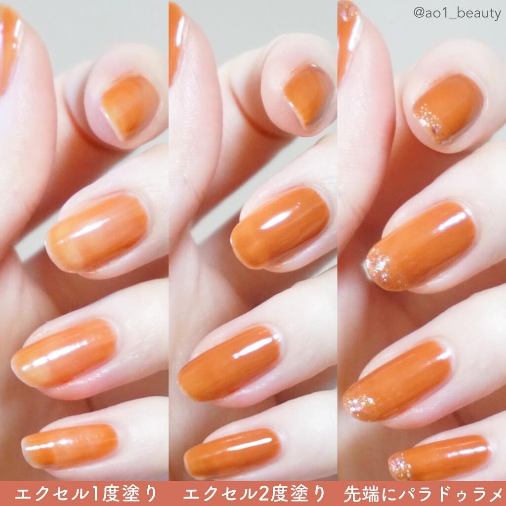 ミニネイル/パラドゥ/マニキュアを使ったクチコミ(3枚目)