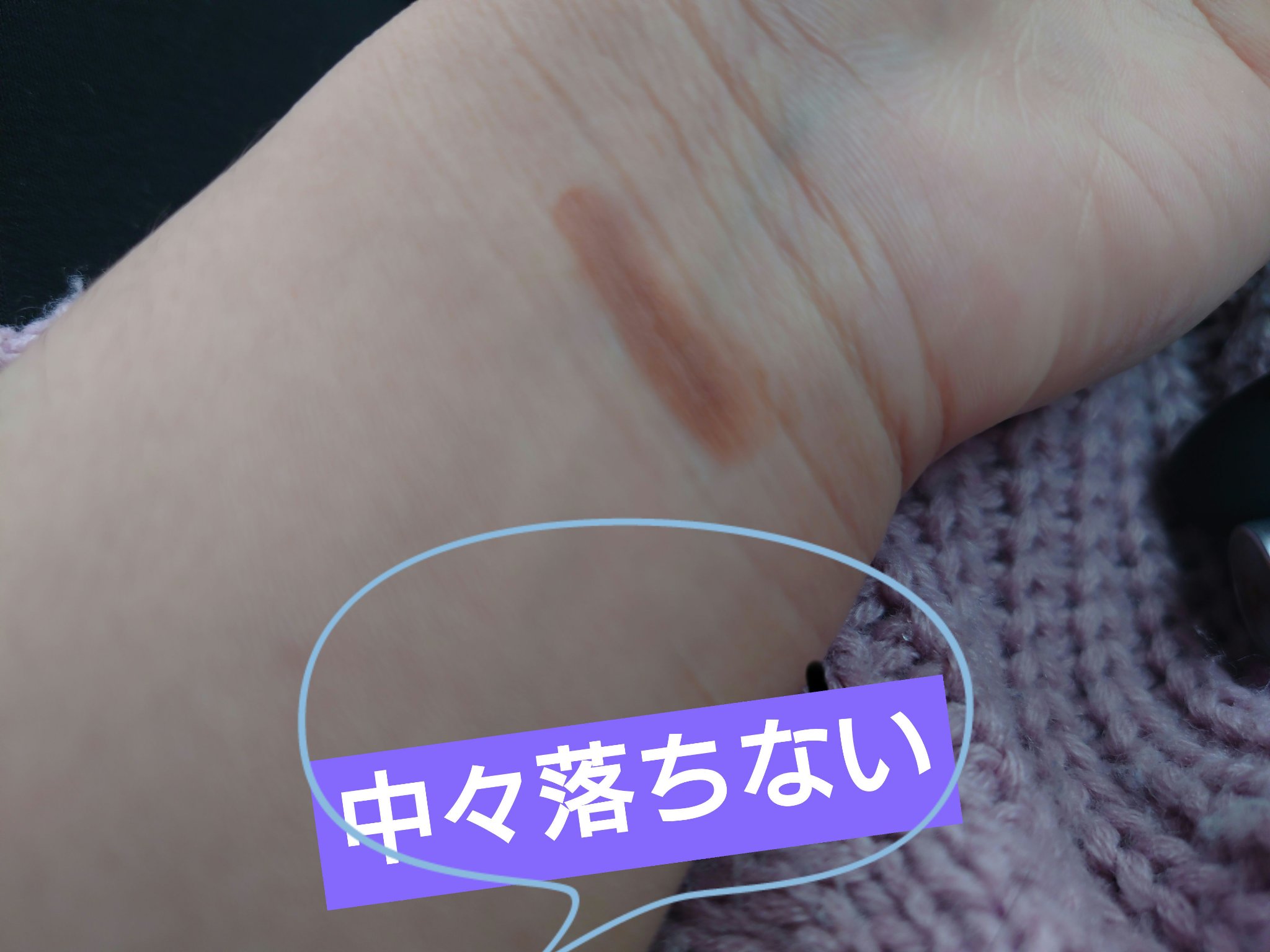 を使ったクチコミ（3枚目）