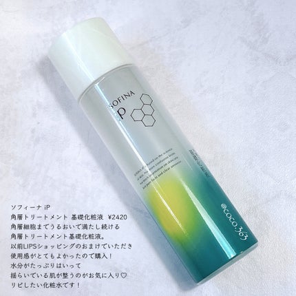 スピードドライヘアタオル/マペペ/ヘアケアグッズを使ったクチコミ(4枚目)