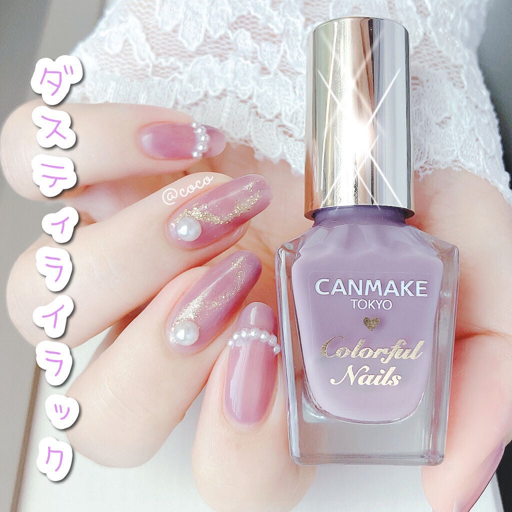 カラフルネイルズ/キャンメイク/マニキュアを使ったクチコミ(1枚目)