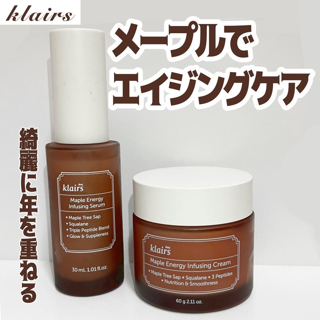 メープルエナジーインフュージングセラム/Klairs/美容液を使ったクチコミ(1枚目)