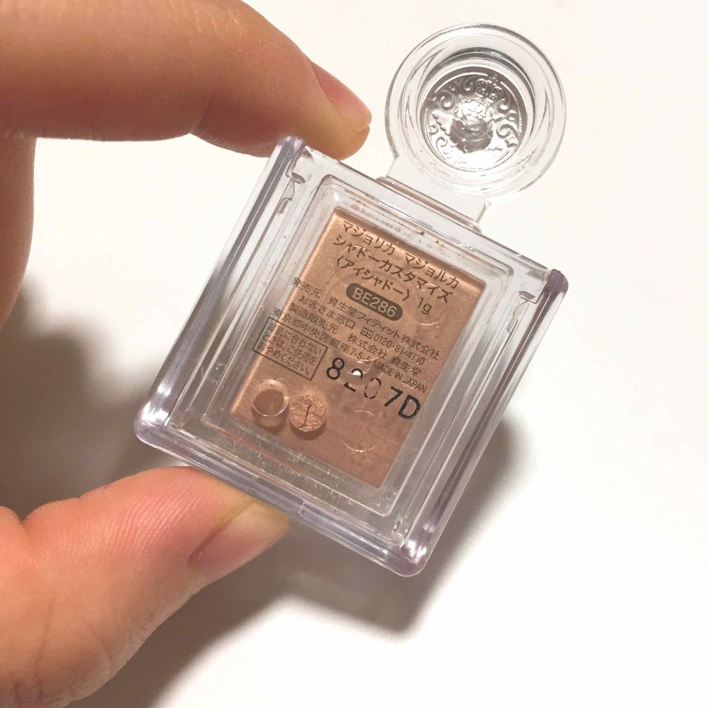 シャドーカスタマイズ/MAJOLICA MAJORCA/単色アイシャドウを使ったクチコミ(3枚目)