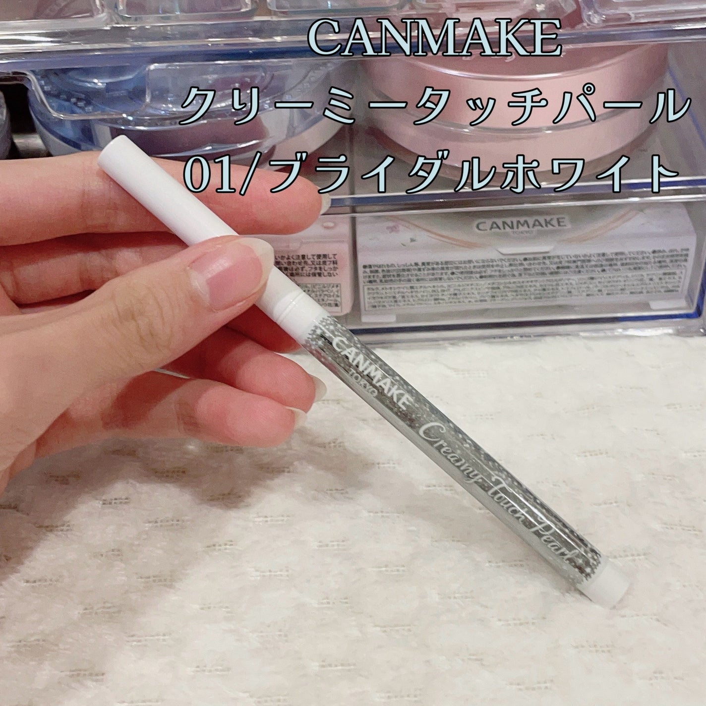 みゃお on LIPS 「<ラメが強すぎる✨>久しぶりのまともなコスメレビュー笑もう既に..」(6枚目)