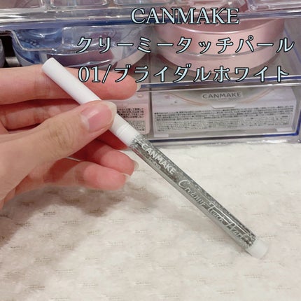 みゃお on LIPS 「<ラメが強すぎる✨>久しぶりのまともなコスメレビュー笑もう既に..」(6枚目)