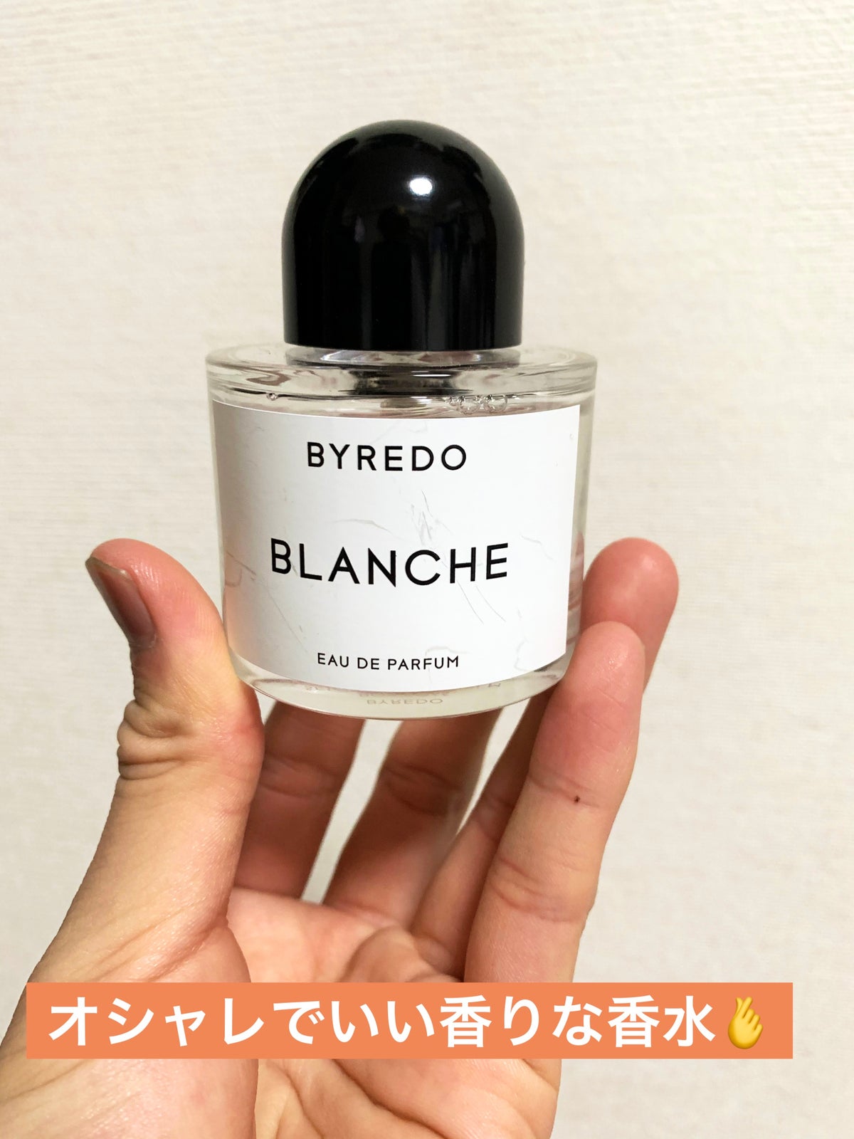Blanche｜BYREDOの口コミ -   気分変えたい時に使う香水   by ✨癖で ...