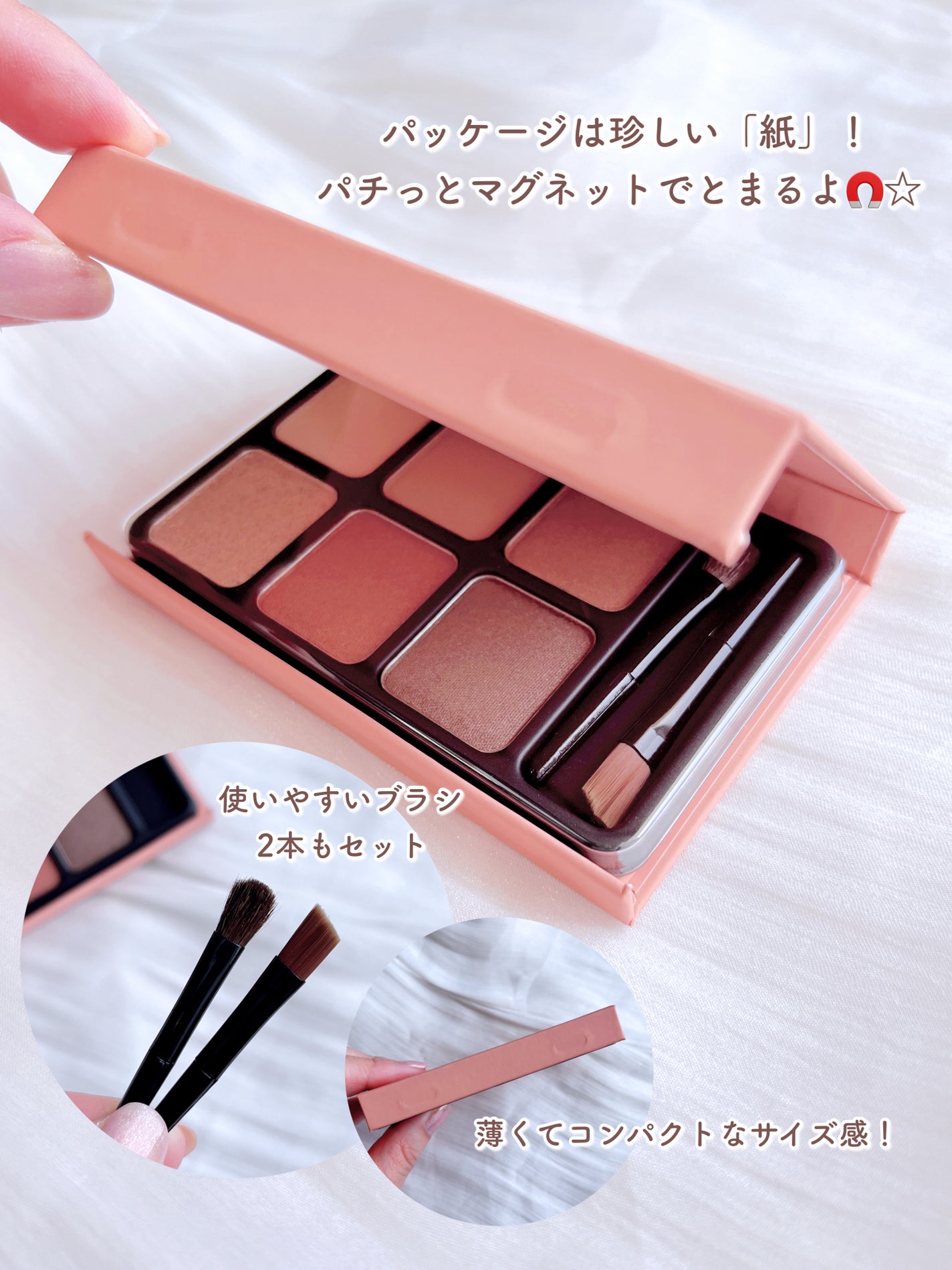 アイカラーパレット/heme/アイシャドウパレットを使ったクチコミ(3枚目)