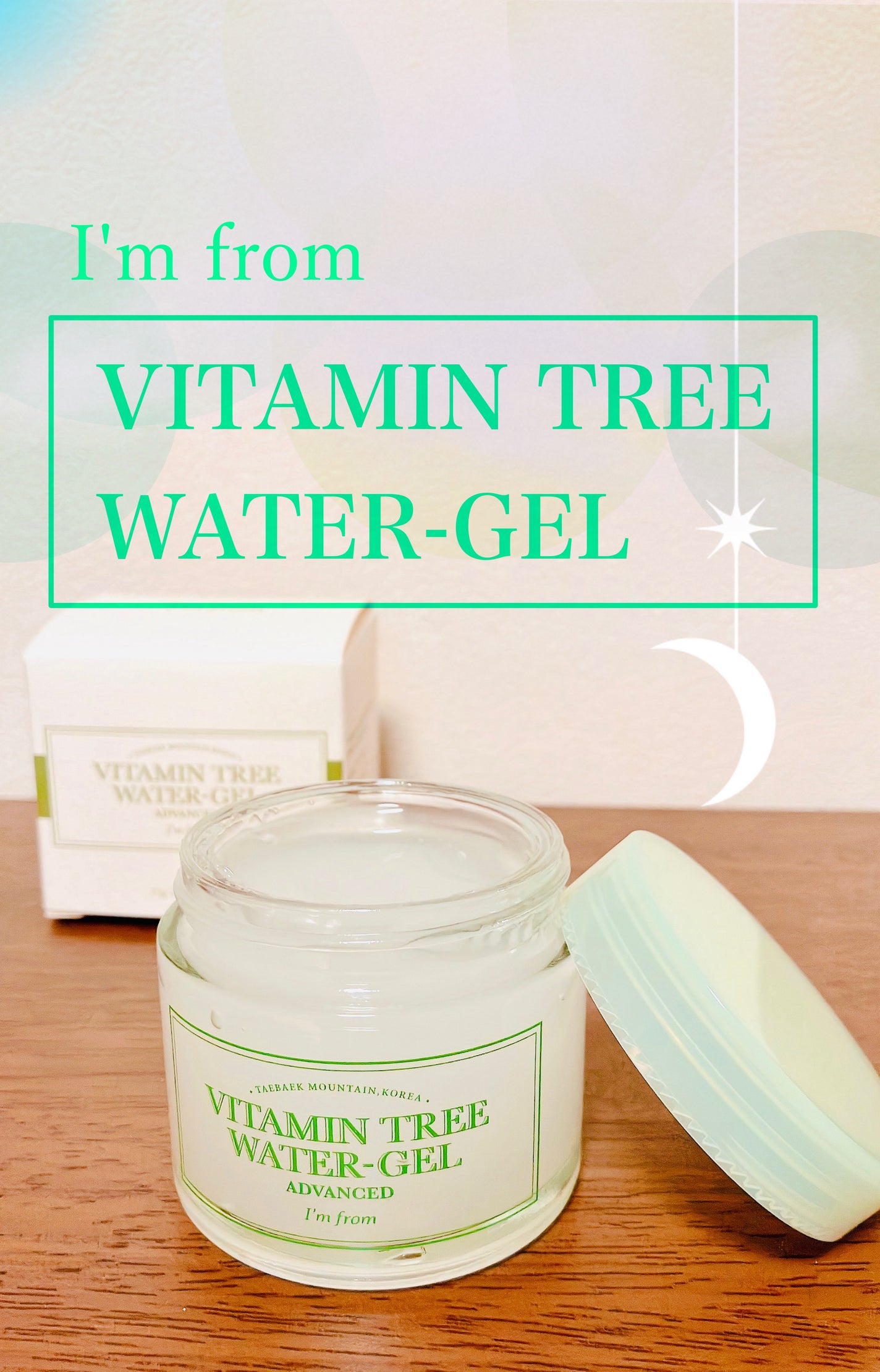 ビタミンウォータージェルアドバンスド/I'm from/フェイスクリームを使ったクチコミ(1枚目)