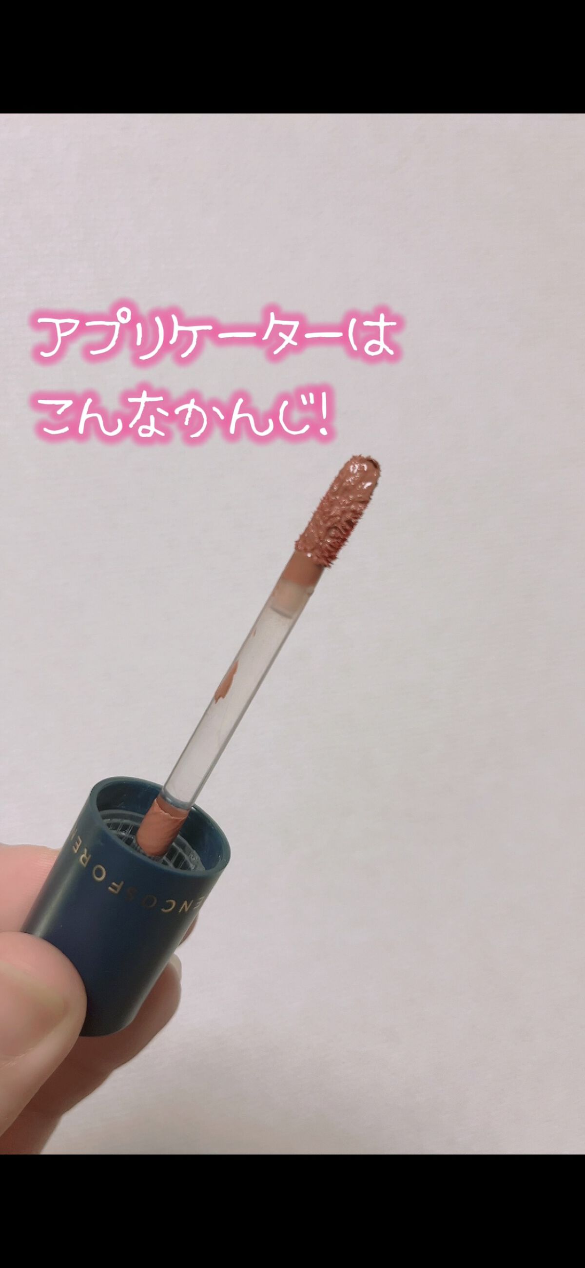 タトゥーベルベットティント #21 ブレス/フォレンコス/リップティントを使ったクチコミ（2枚目）