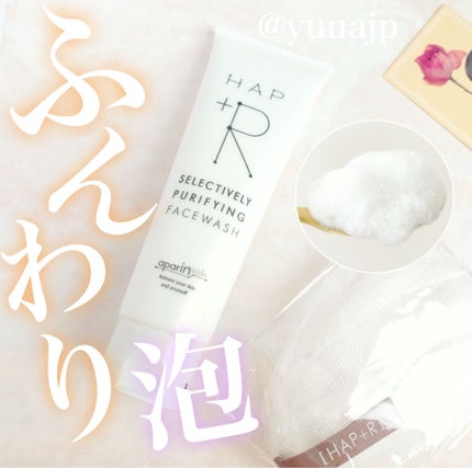 フェイスウォッシュ/HAP+R/洗顔フォームを使ったクチコミ(1枚目)