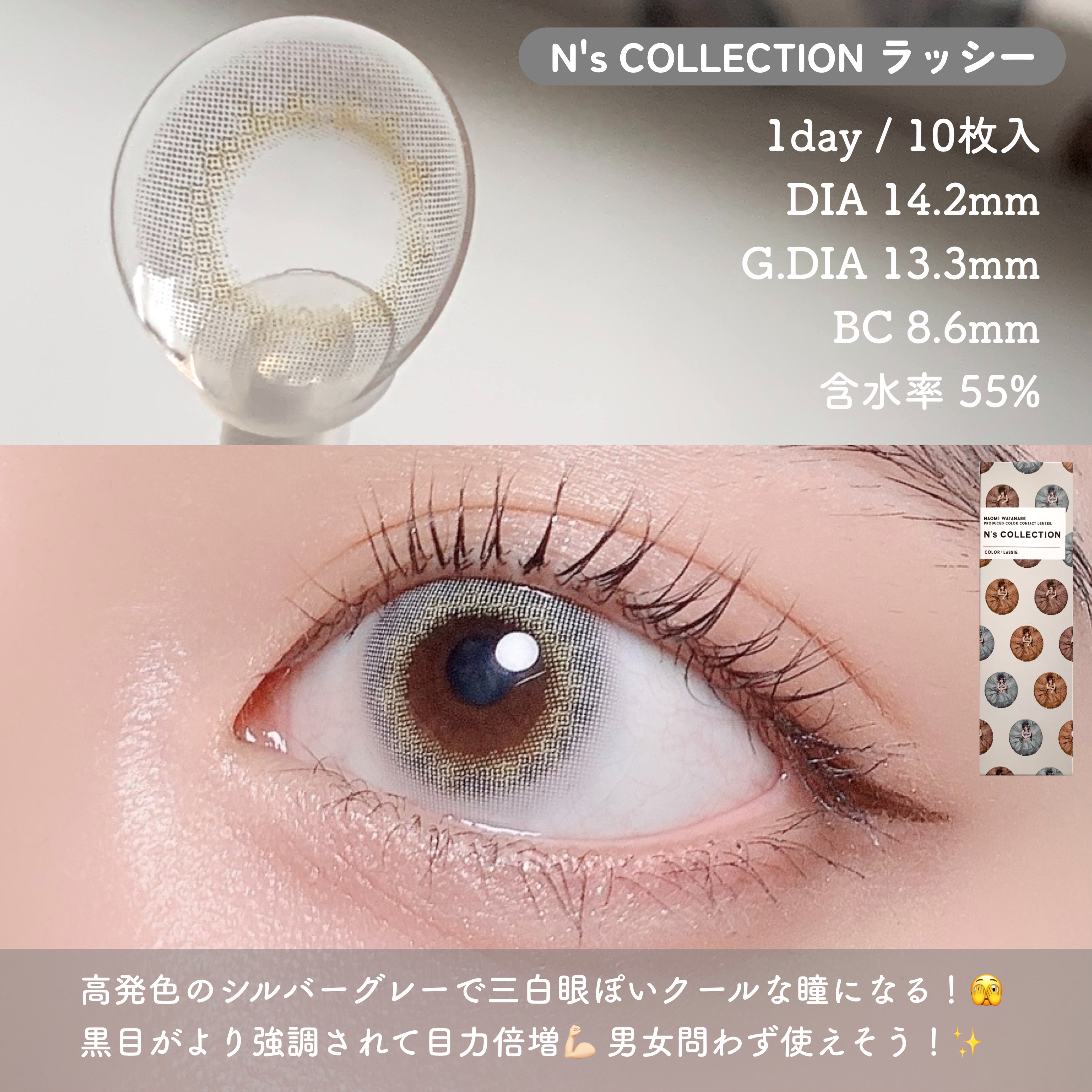 トーンアップアイシャドウ/CEZANNE/アイシャドウパレットを使ったクチコミ（2枚目）