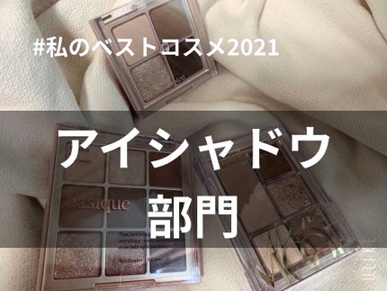 ベターザンアイズ ミュージックシリーズ/rom&nd/アイシャドウパレットを使ったクチコミ(1枚目)