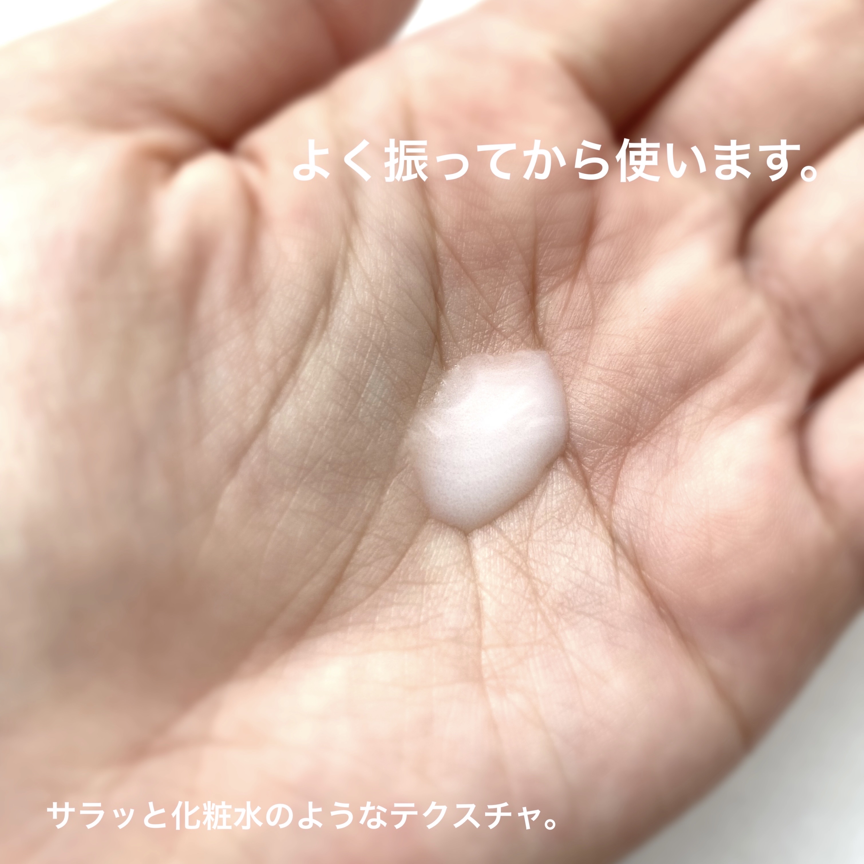 カラミー カラミンノーセバムジェル/Calamee/フェイスクリームを使ったクチコミ（2枚目）