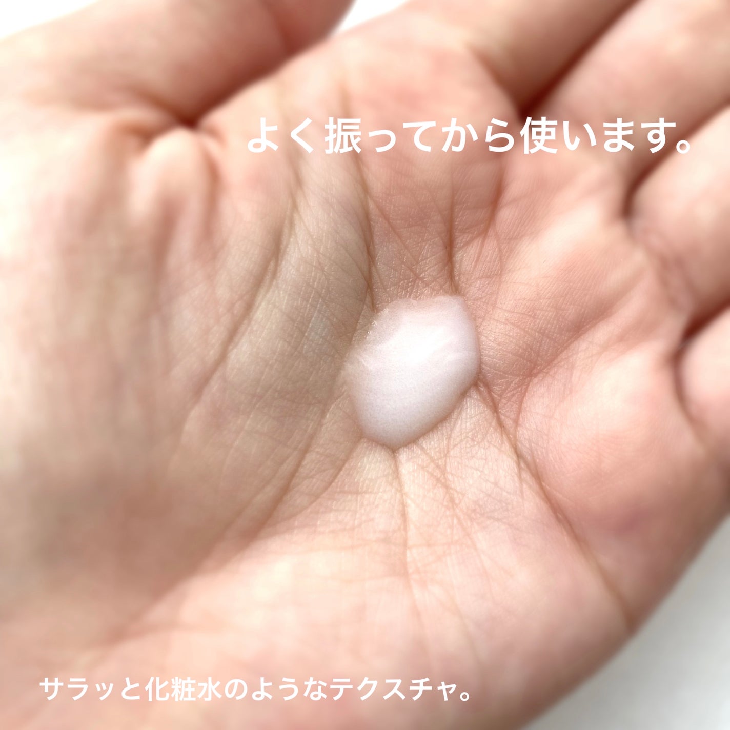 カラミー カラミンノーセバムジェル/Calamee/フェイスクリームを使ったクチコミ(2枚目)
