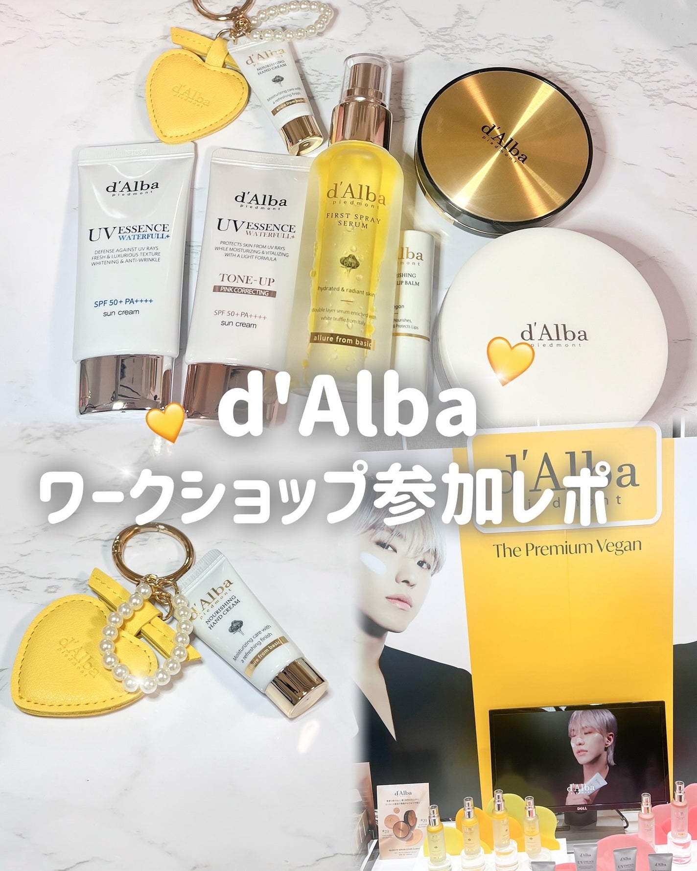 ダルバ ホワイトトリュフファーストスプレーセラム/ダルバ/ミスト状化粧水を使ったクチコミ(1枚目)