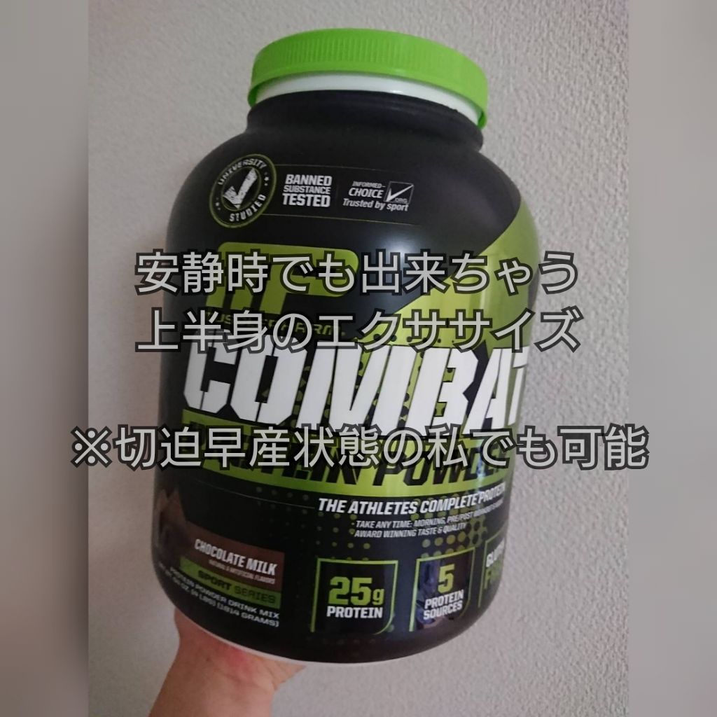 自己紹介/雑談/その他を使ったクチコミ（1枚目）