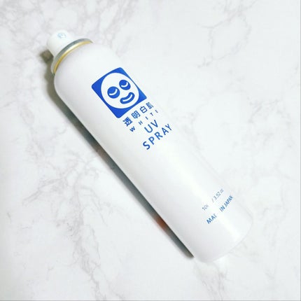 透明白肌 ホワイトUVスプレー/透明白肌/日焼け止めミスト・スプレーを使ったクチコミ(1枚目)