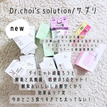 弱酸性クレンジングジェルフォーム/Dr.G/その他洗顔料を使ったクチコミ(7枚目)