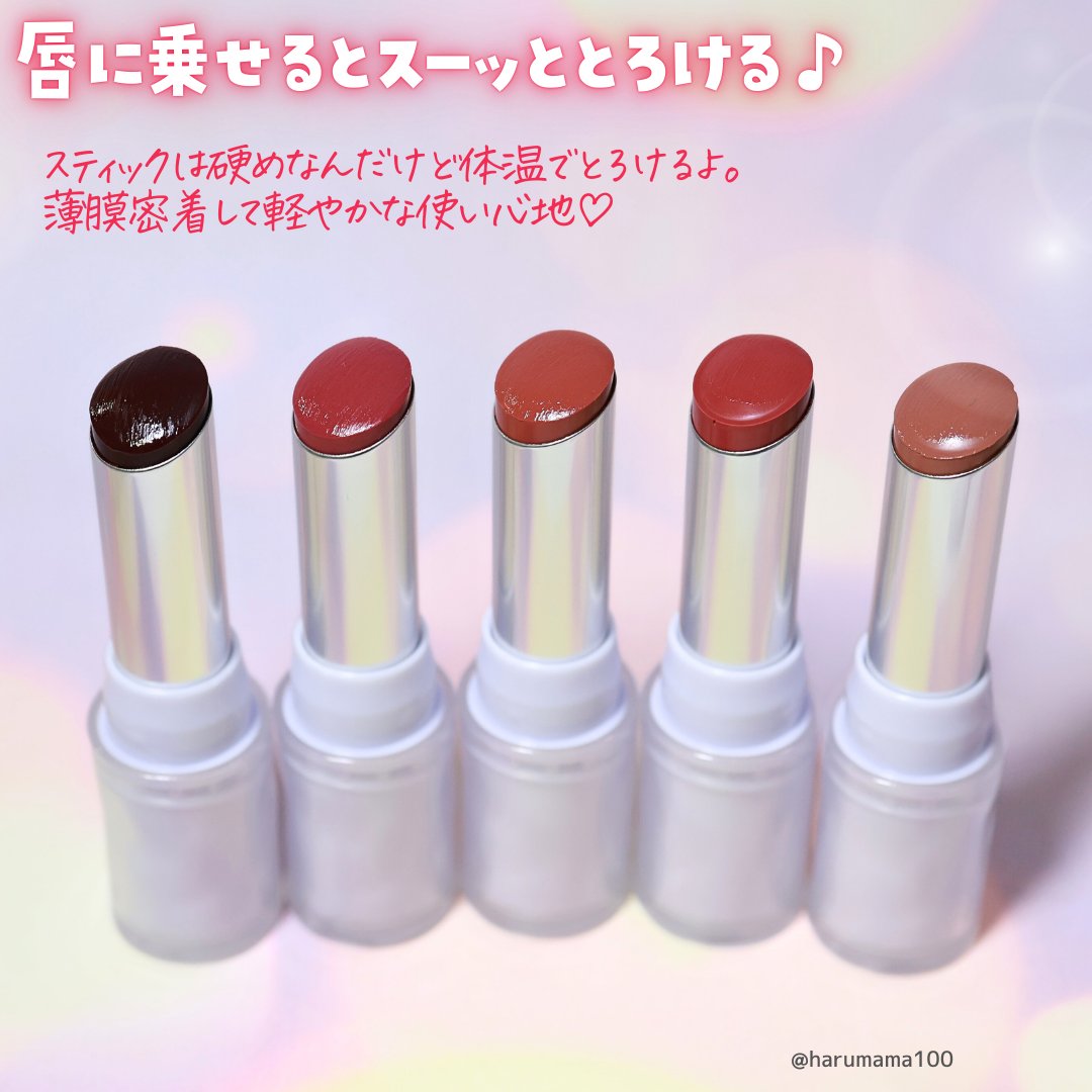 ベアリップグロー 03 コーラルライズ(朝焼けのぬくもり)/Healus/口紅を使ったクチコミ（3枚目）