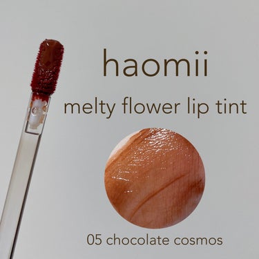 Melty flower lip tint 05 チョコレートコスモス/haomii/口紅を使ったクチコミ（2枚目）