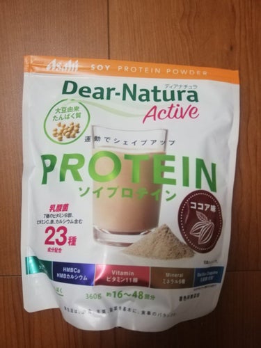 ディアナチュラアクティブ　ソイプロテイン　ココア味/Dear-Natura (ディアナチュラ)/食品を使ったクチコミ（1枚目）