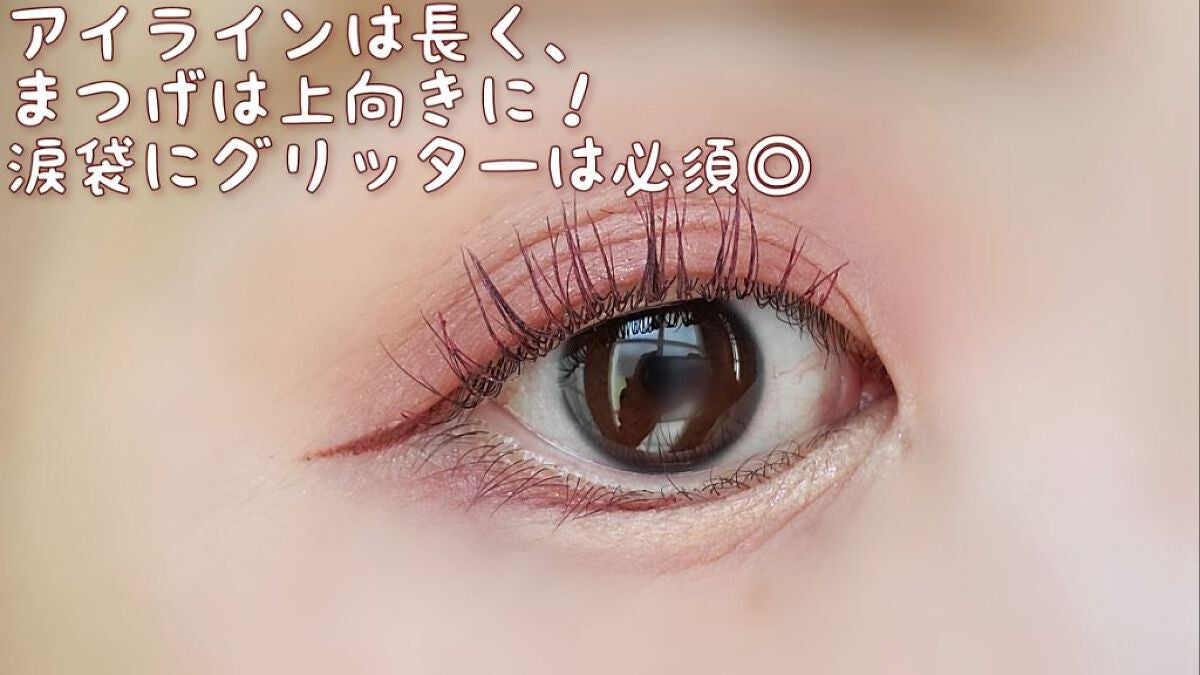 ロング&カールマスカラ アドバンストフィルム/ヒロインメイク/マスカラを使ったクチコミ(2枚目)