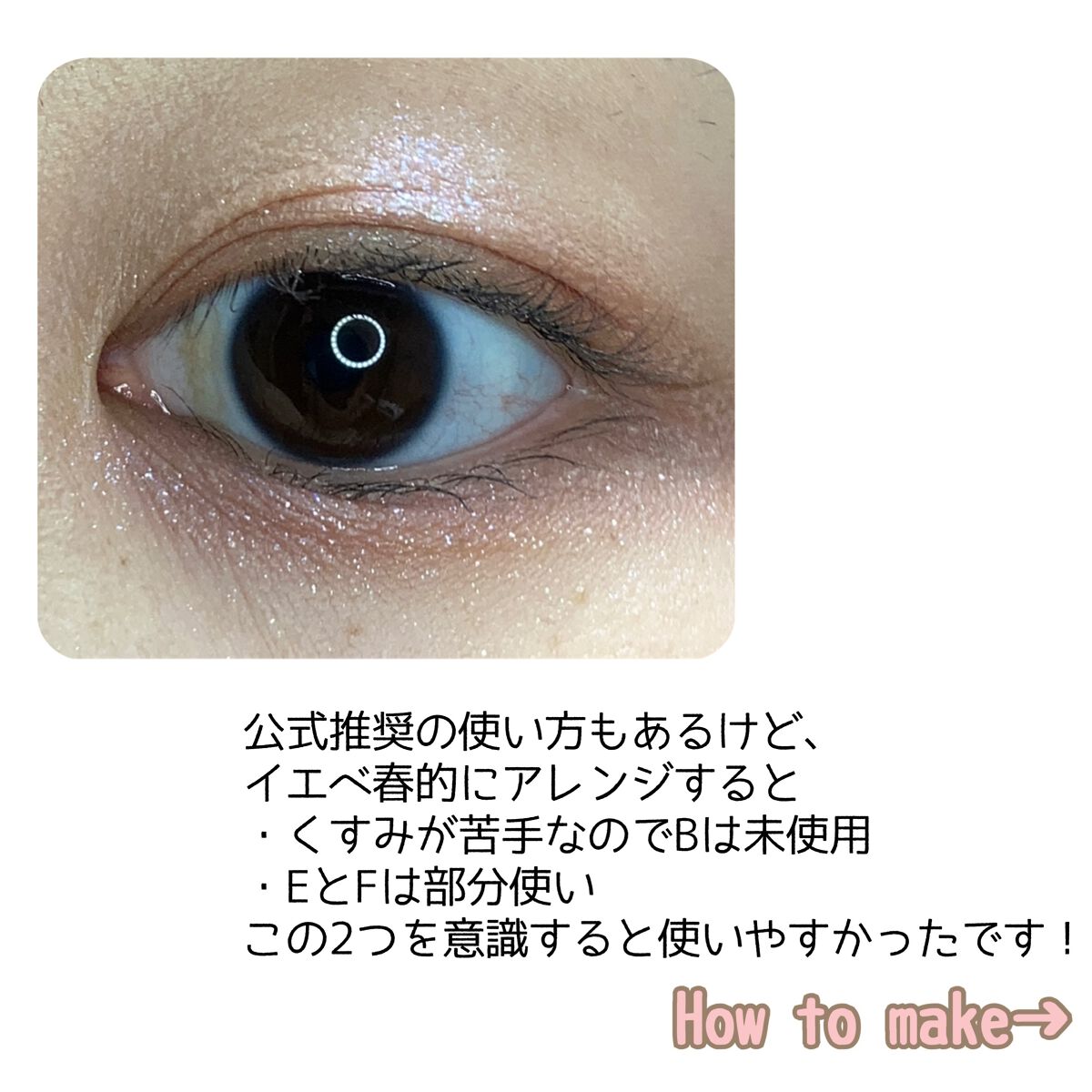 バランシングカラーパレット/KATE/アイシャドウパレットを使ったクチコミ(7枚目)