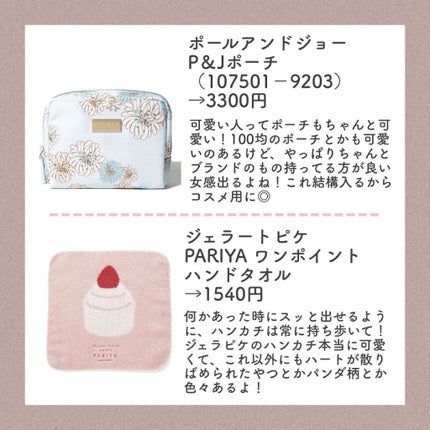 ホワイトエッセンスマスク 30P/ジャパンギャルズ/シートマスク・パックを使ったクチコミ(5枚目)