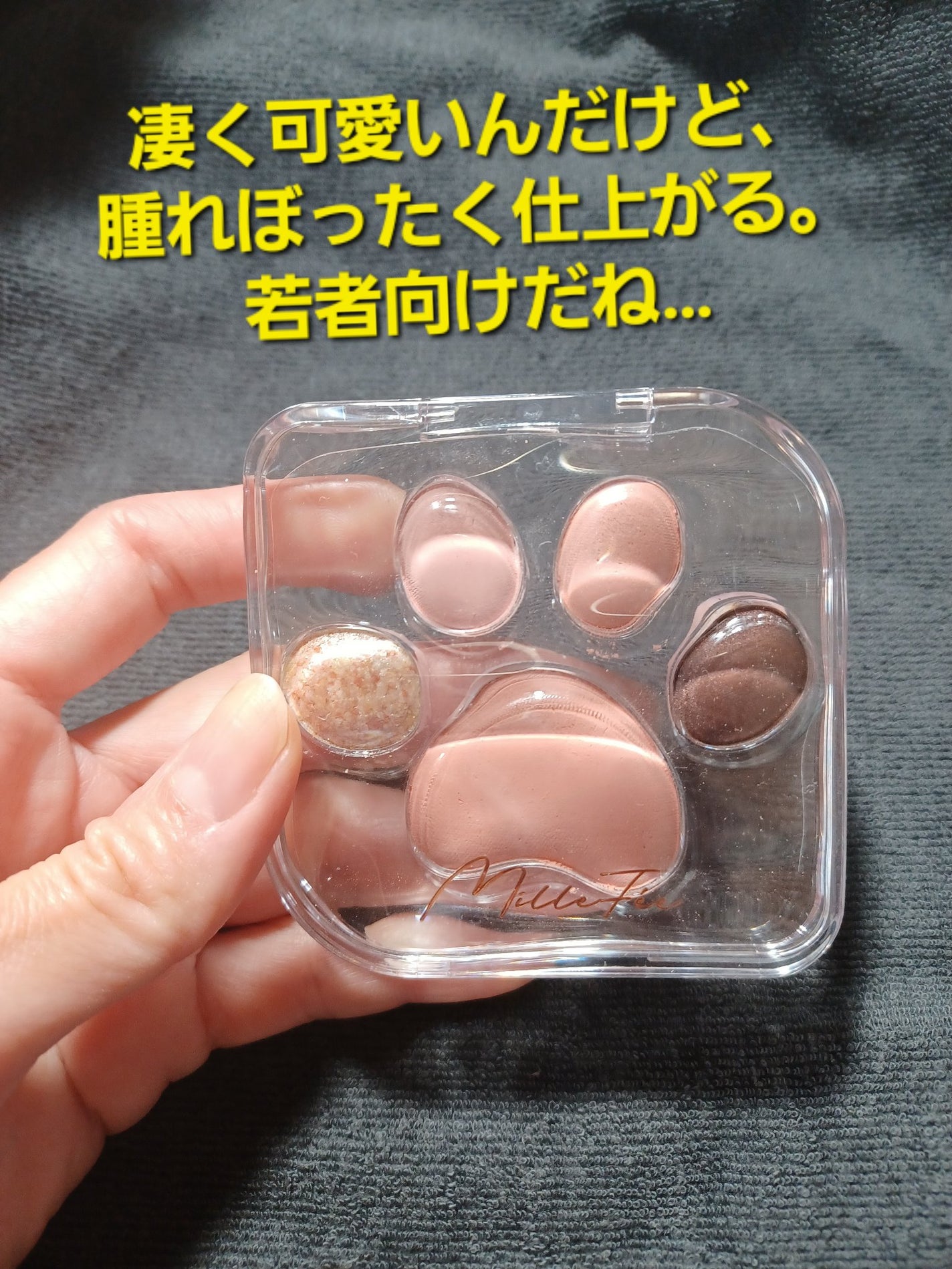 キングダム 束感カールマスカラ/キングダム/マスカラを使ったクチコミ(2枚目)