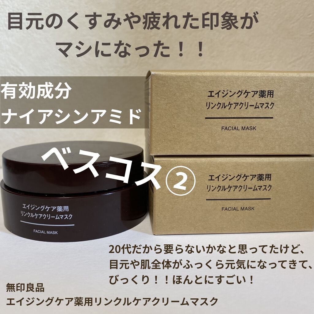 薬用保湿化粧水/オードムーゲ/化粧水を使ったクチコミ（3枚目）