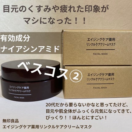 薬用保湿化粧水/オードムーゲ/化粧水を使ったクチコミ(3枚目)