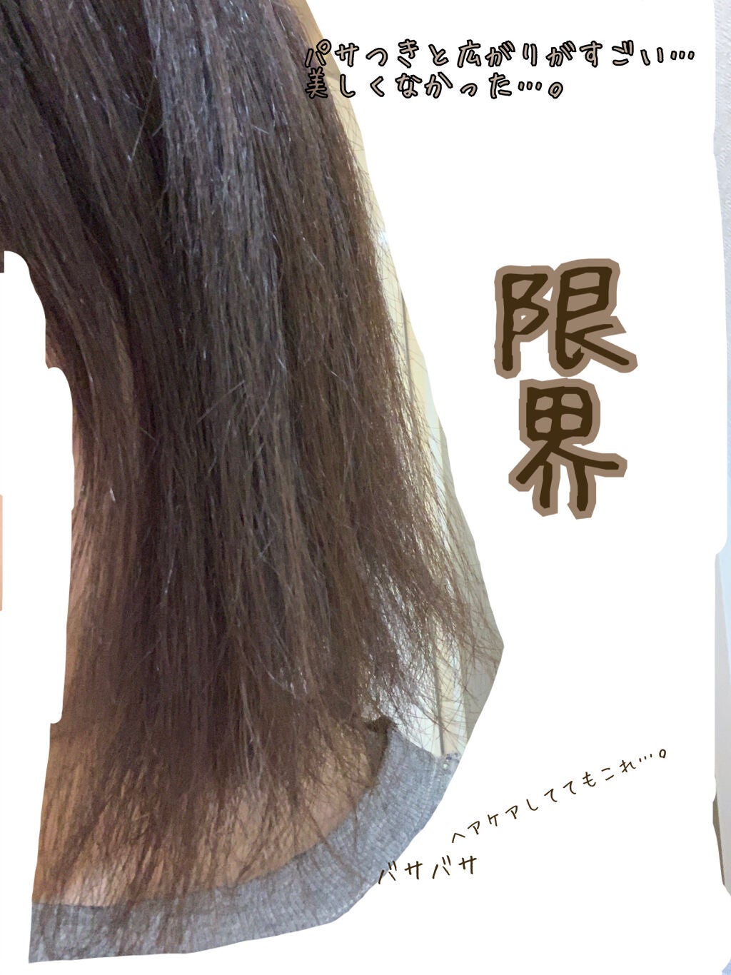 N. ポリッシュオイル/N./ヘアオイルを使ったクチコミ(2枚目)