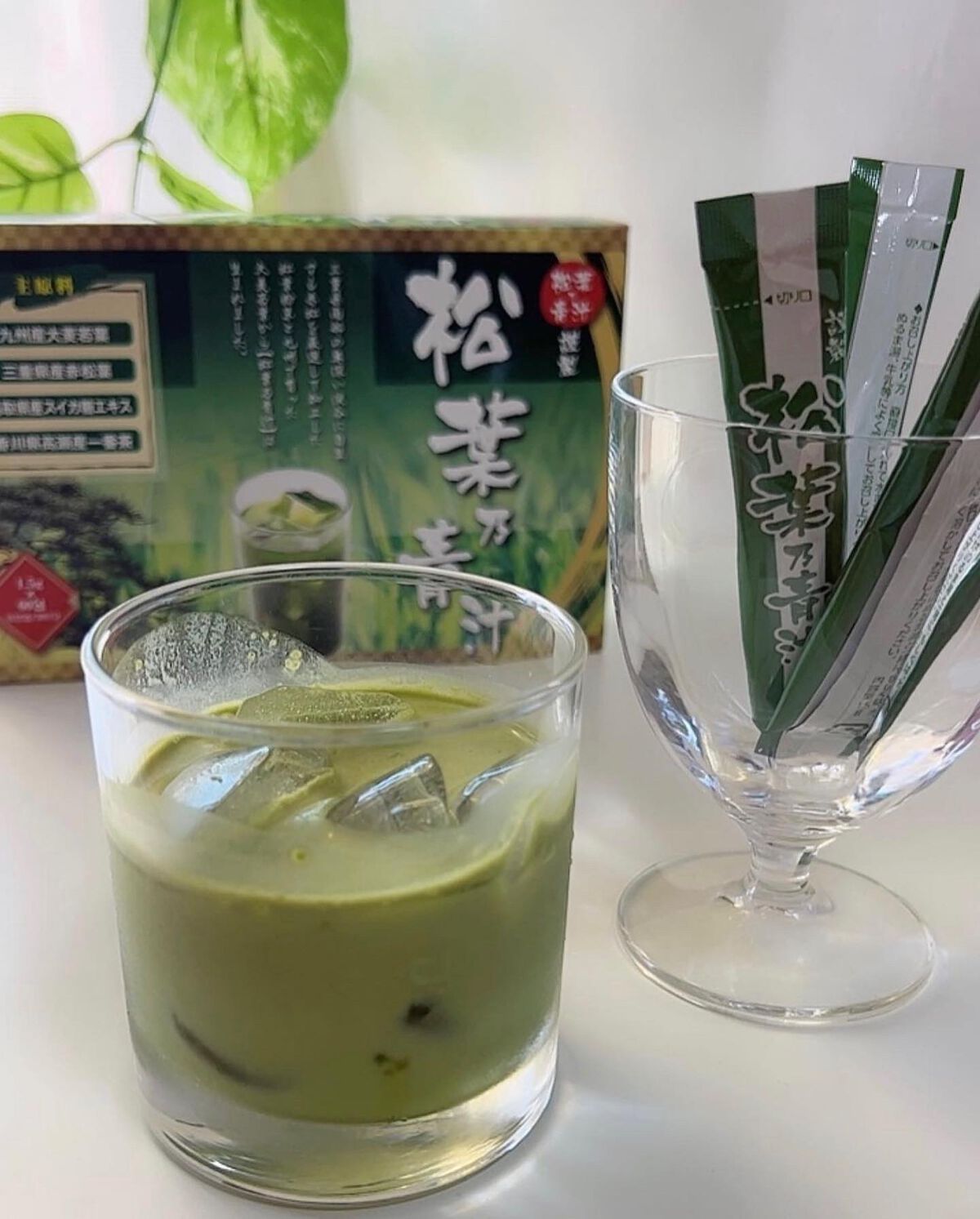 松葉乃青汁/松葉乃青汁/青汁を使ったクチコミ（2枚目）