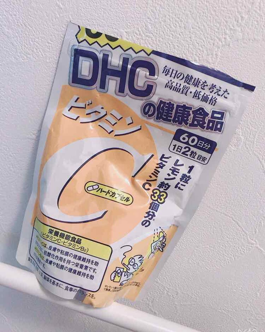 DHC ビタミンCハードカプセル/DHC/美容サプリメントを使ったクチコミ(1枚目)