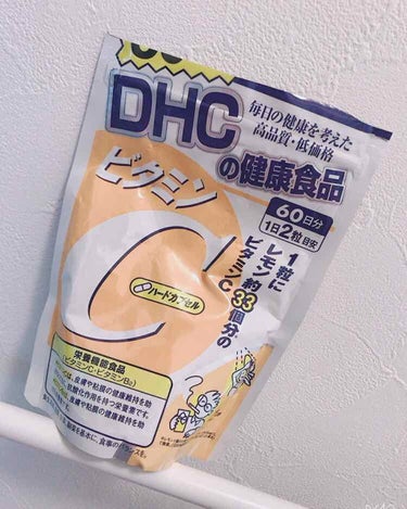 DHC ビタミンＣハードカプセル/DHC/美容サプリメントを使ったクチコミ（1枚目）