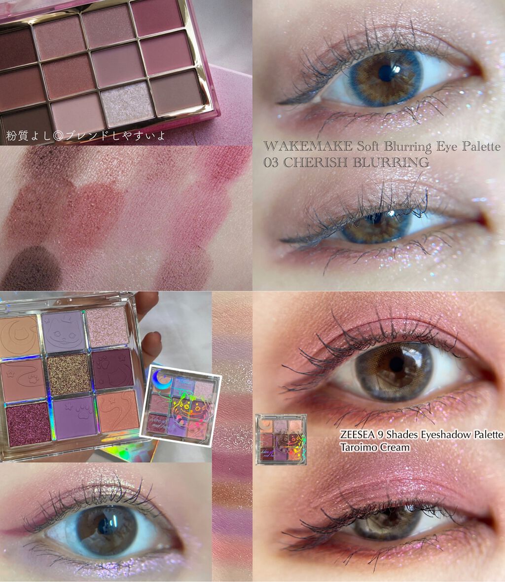クォーツ 9色アイシャドウパレット(ドリームランドアイシャドウ)/ZEESEA/アイシャドウパレットを使ったクチコミ(2枚目)