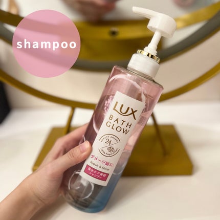バスグロウ リペア&シャイン シャンプー/トリートメント/LUX/シャンプー・コンディショナーを使ったクチコミ(2枚目)